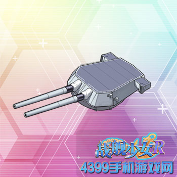 战舰少女rU国双联18英寸炮