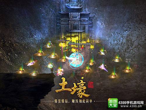 探墓风云iOS