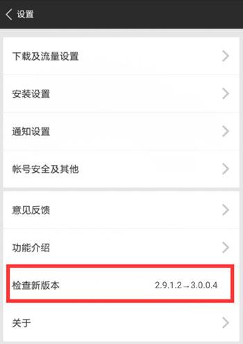 百万摇摇乐礼包兑换教程