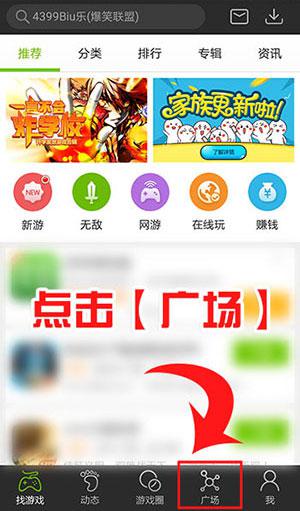 百万礼包摇摇乐礼包兑换教程
