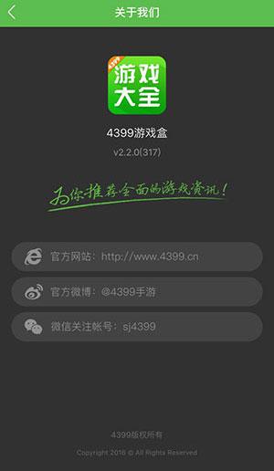 百万礼包摇摇乐礼包兑换教程
