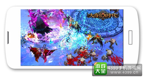 大奇幻时代一言不合提刀就干