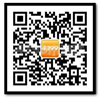 关注4399微信