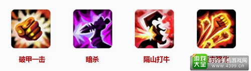 水浒Q传游戏