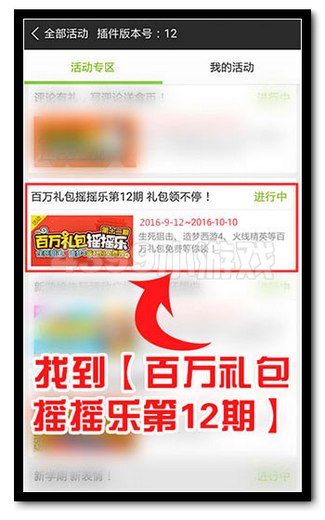 下载精品手游推荐领取百万礼包5