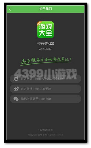下载精品手游推荐领取百万礼包6