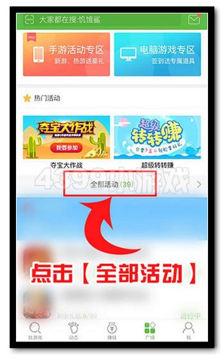 下载精品手游推荐领取百万礼包8