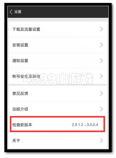 下载精品手游推荐领取百万礼包