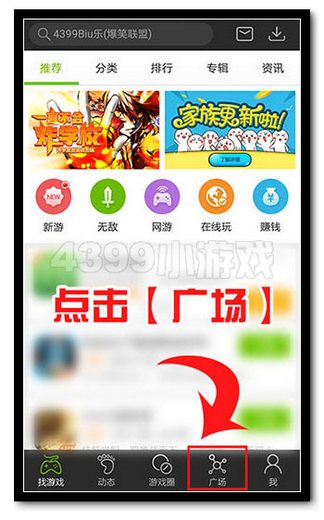 下载精品手游推荐领取百万礼包