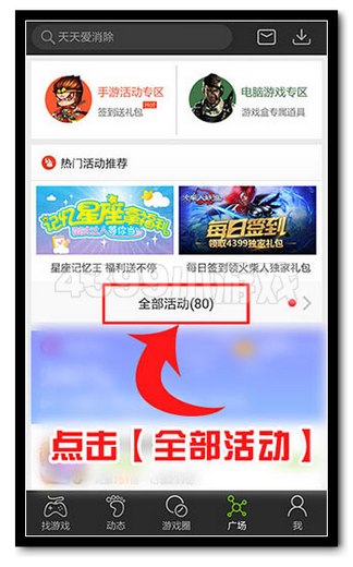 下载精品手游推荐领取百万礼包4
