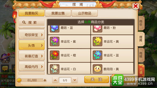 全新星宿boss来袭《梦幻西游》9月新服豪礼送不停