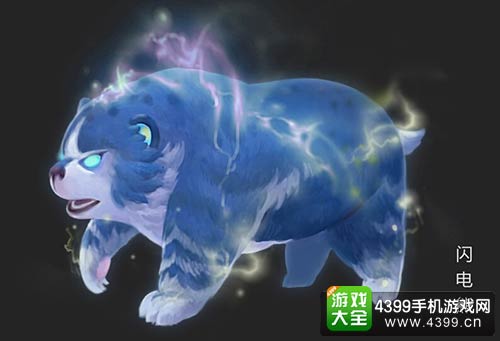 闪电熊