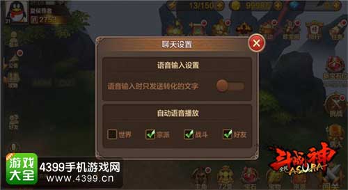 自动语音播放