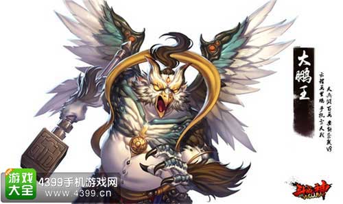 灵感大王