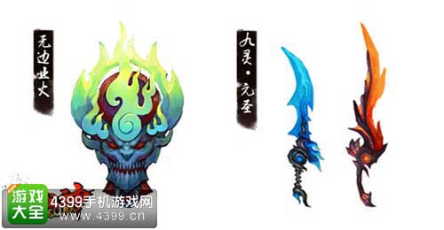 新神器