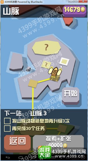 疯狂动物园山脉地图游戏包下载