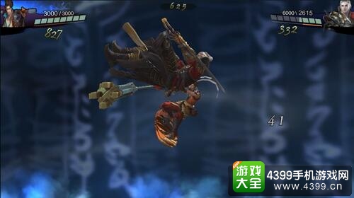 十三煞游戏画面