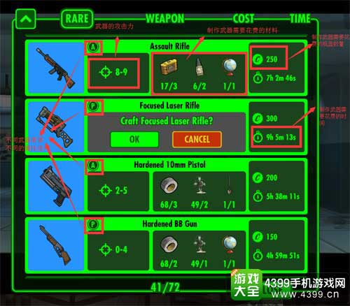 武器工坊