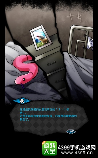 丧尸女友2