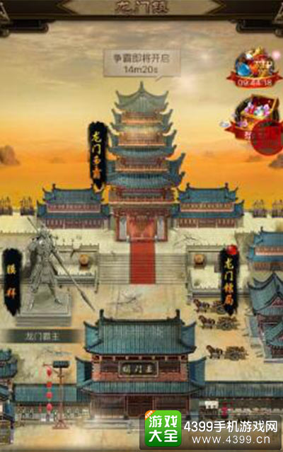 龙门争霸,新玩法更酷炫