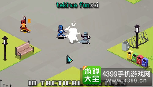 《五彩小队》