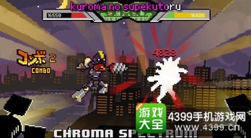 《五彩小队》