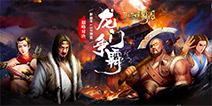 《江湖霸图》新版相约 动荡武林唯你独尊