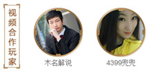 cf手游木名的视频哪里可以看 木名解说视频大全