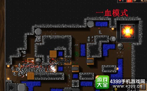 一血模式