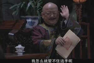 怎么就管不住这双手