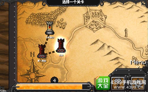 地牢战争1