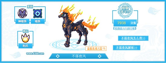 奥奇传说神暗系平民宠推荐