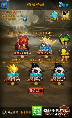 赛尔号精灵大作战