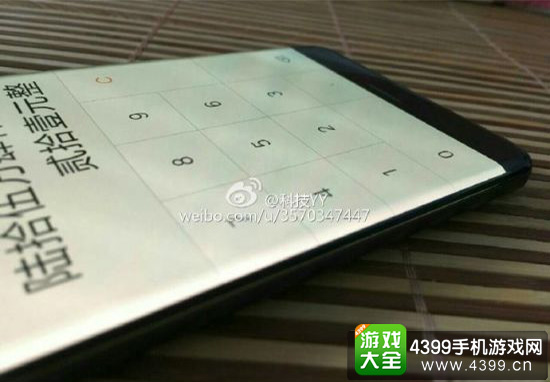 小米Note2