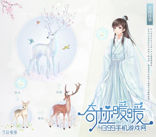 奇迹暖暖扶苏梦境攻略大全