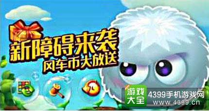 开心消消乐