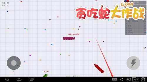贪吃蛇大作战电脑版怎么操作