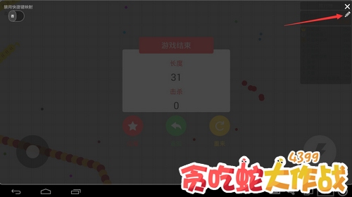 贪吃蛇大作战电脑版怎么操作