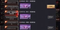 CF手游武器体验卡怎么得 武器体验卡获得方式