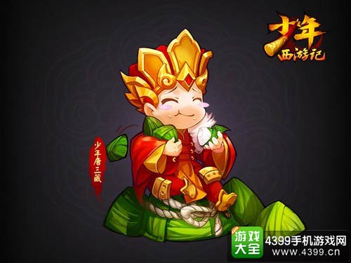 Q版神将