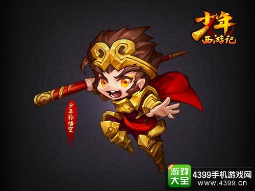 Q版神将