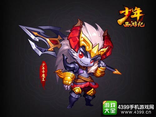 Q版神将