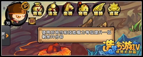 洪荒大劫篇拜师千手观音 教师节活动开启