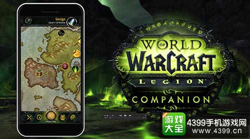 军团再临伴侣App1