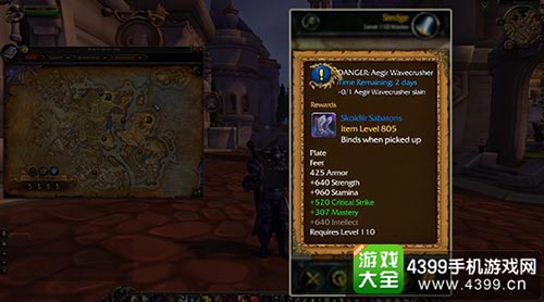 军团再临伴侣App2