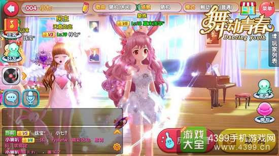 舞动青春9月9日11点首发开启
