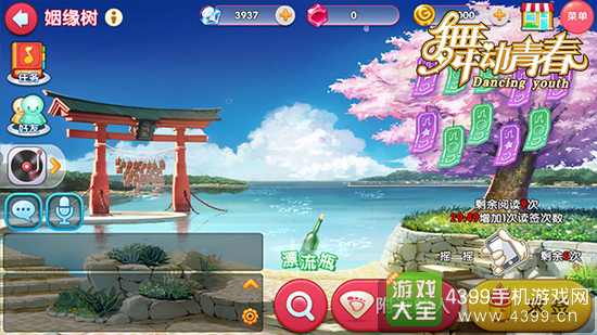 舞动清楚9月9日11点首发下载登陆精品手游推荐