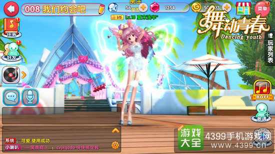 舞动青春9月9日11点首发登陆精品手游推荐