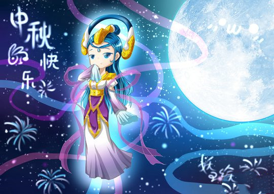 洪荒大劫篇嫦娥贺中秋-4399妖王