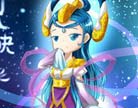 造梦西游4嫦娥贺中秋